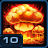 Nuclear Annihilation